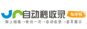 杨柳青镇投流吗,是软文发布平台,SEO优化,最新咨询信息,高质量友情链接,学习编程技术,b2b